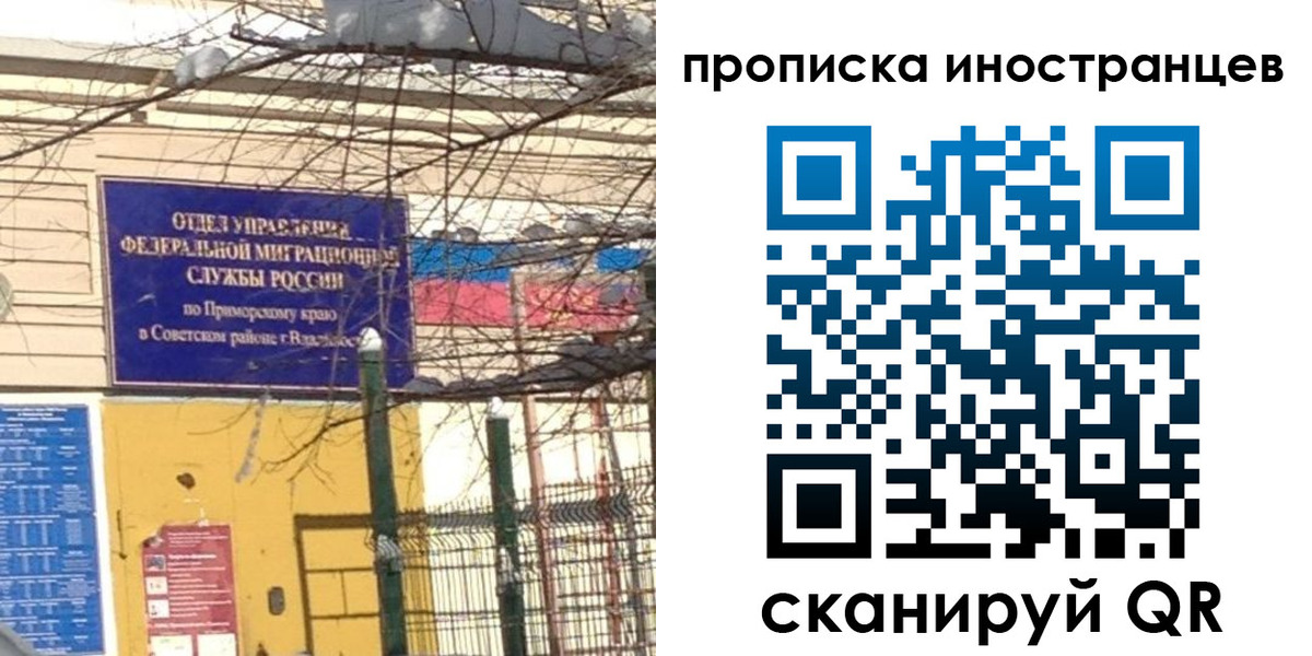 регистрация для дет. сада в Холмске