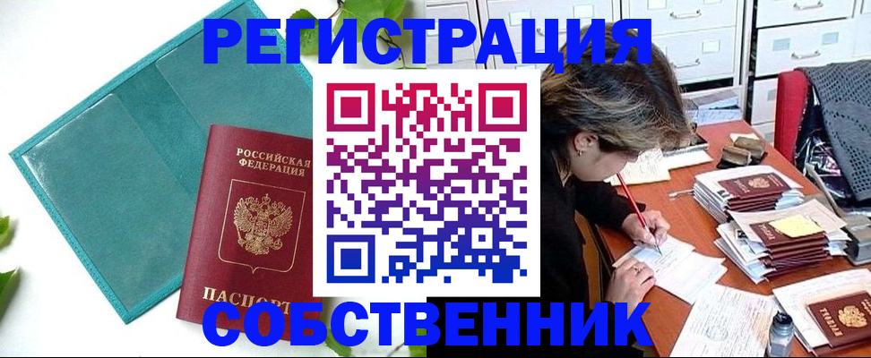 временная регистрация госуслуги в Холмске