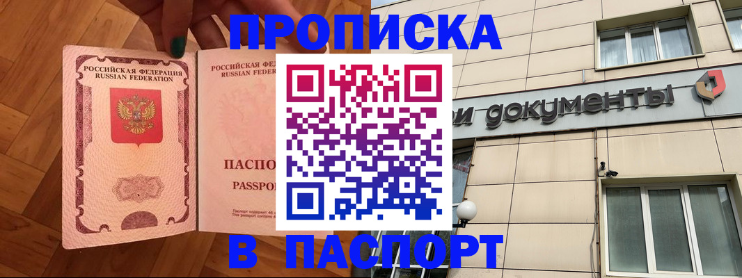 найти адрес прописки в Холмске