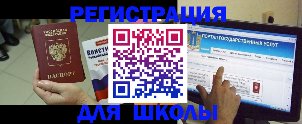 пропишу в квартире в Холмске